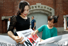 초등학생도 NO 아베