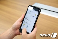 대전 서구, 스마트폰 이용 지방세 고지·납부 서비스 확대 