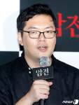 암전 김진원 감독