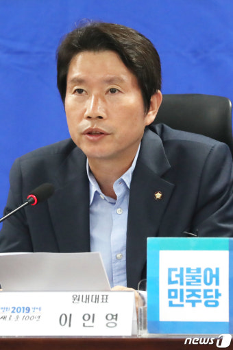 발언하는 이인영 원내대표