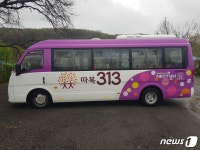경기도, 맞춤형버스 군부대 지역 확대 운행