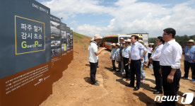 DMZ 평화의 길에서