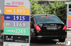 휘발유 가격 3주 연속 상승 1500원선 턱밑