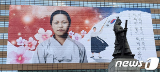 세종대로 이순신 동상 옆 설치된 유관순 열사