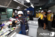 강남구 환경자원센터 화재이후 22개월 만에 재가동