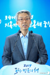 송경창 부시장...남구 지역 수돗물 안전하다
