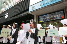 세계 청년의 날 맞아 퍼포먼스 펼치는 유네스코평화누리