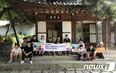 성북구, 아동·청소년 자치위원 독립운동 워크숍