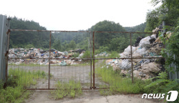 야산에 쌓여 있는 산업폐기물