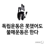 백승주 의원 일본 수출규제로 기업들 속 앓이 심각한 수준