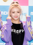 있지 유나, 아자아자 파이팅