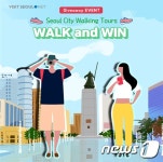 외국인에게 가장 인기있는 서울 도보관광코스는?