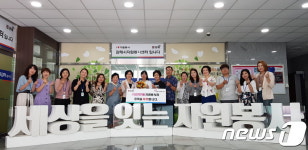 김해 자원봉사자 15만명 돌파…전체 인구의 27%