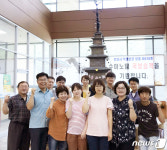 정암사 수마노탑 국보승격 파이팅!