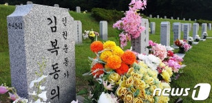 위안부 할머니를 잊지마세요…54명 잠든 천안 망향의동산 