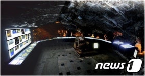 관광명소 ‘광명동굴’, 사실은 일제 수탈 현장