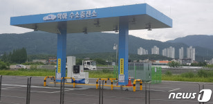 대전 학하 수소충전소 오후 7시까지 운영…평일 1시간 연장 