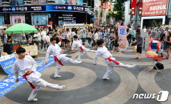 [충주무예마스터십 D-16] 서울시민 눈길 사로잡은 택견 시연