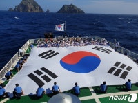 우리 땅 독도 배경으로 펼쳐진 대형 태극기