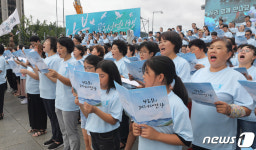 427인의 한 목소리