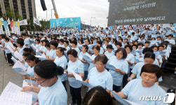 평화를 위한 427인의 목소리