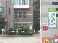 화순 앵남리 보건진료소, 전남학숙으로 임시이전