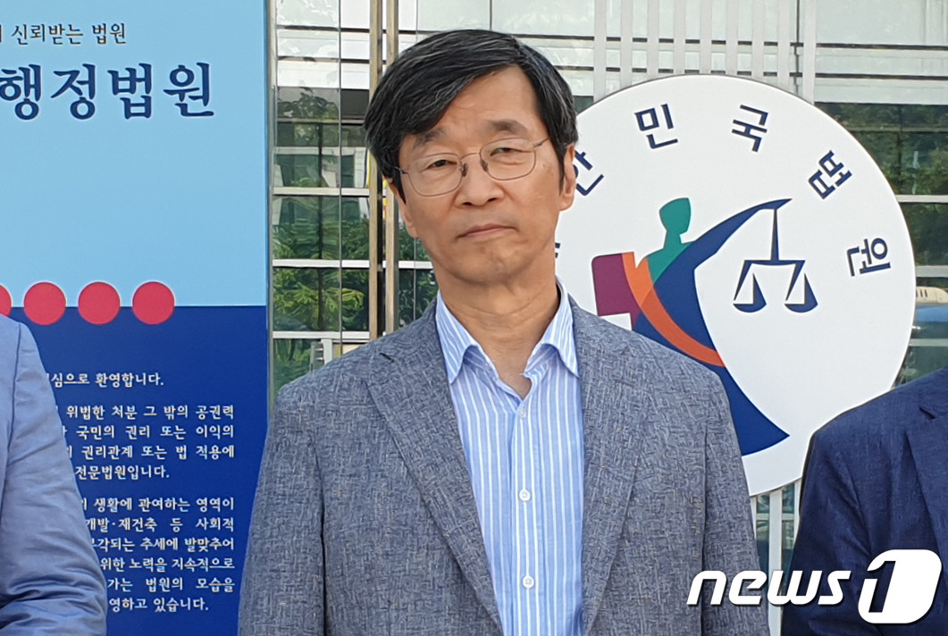 국정원 불법 사찰 소송, 곽노현 전 교육감 소멸시효로 패소