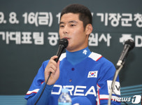 인사말하는 박시원 청소년 야구 대표팀 주장