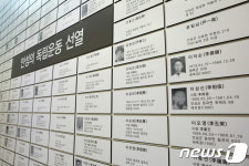 광복절 있는 8월, 서울 30분거리 경기지역 역사여행지는?