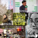 지리산사람들, 지구생명 살리기 생태인문 연속강좌