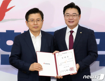 김성원 대변인에게 임명장 전달하는 황교안 대표