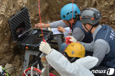 포항 수돗물 이물질은 어디에
