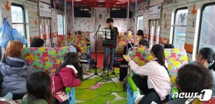 중랑구, 지역 아동들과 해피트레인 타고 춘천 여행
