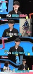 동상이몽2 김원중♥곽지영, 평균 키 185㎝…우리 집 싱크대 높다