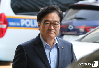 영등포경찰서 들어서는 우원식 의원