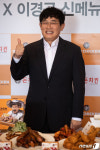 이경규 돈치킨 최고