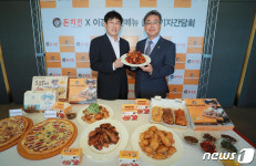 이경규 돈치킨 신메뉴를 소개합니다