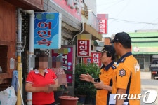 정읍소방서, 여인숙 긴급 점검…전 객실 화재감지기 설치