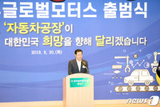 광주형일자리 자동차법인명은 광주글로벌모터스