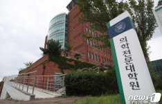 부산대 양산캠퍼스 의학전문대학원