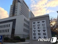 약점 잡고 계속 돈 요구한 의붓누나 토막살해한 40대, 항소심서 감형