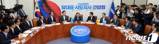 더불어민주당 당대표-시도지사 간담회