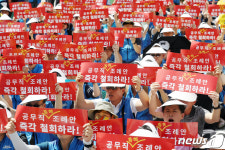 서울시공무원노동조합, 공무직 조례안 철회 촉