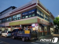 충남당구연맹 회장, 실업팀 훈련장 임대료 억대 횡령 의혹 