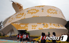 함평 양서파충류생태공원, 자연생태공원에 통합운영