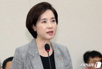 유은혜 부총리, 국회 교육위 출석