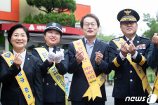 어린이들을 지켜주세요