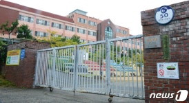 검찰, 조국 후보자 의혹 관련 웅동학원 등 압수수색