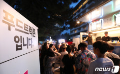 강릉 경포비치비어페스티벌 빅데이터 결과 3만명 방문