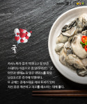[카드뉴스] 사랑이 샘솟아… 부부 관계 회복에 좋은 음식은?